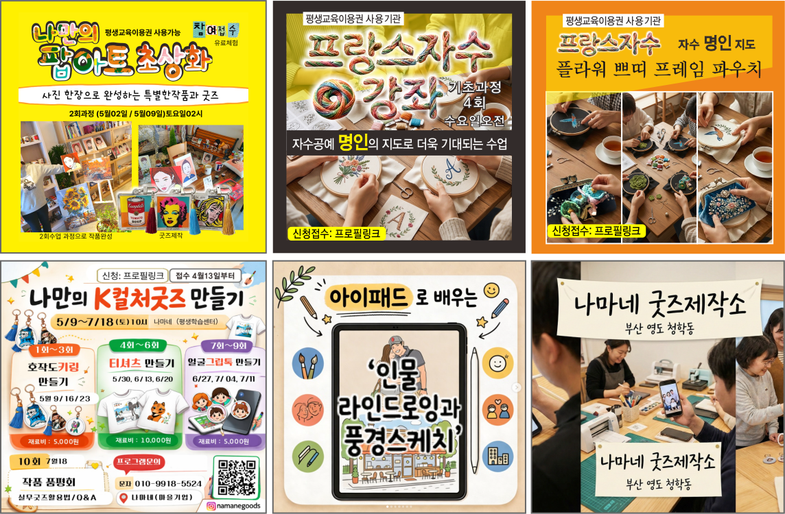 프로그램 소개